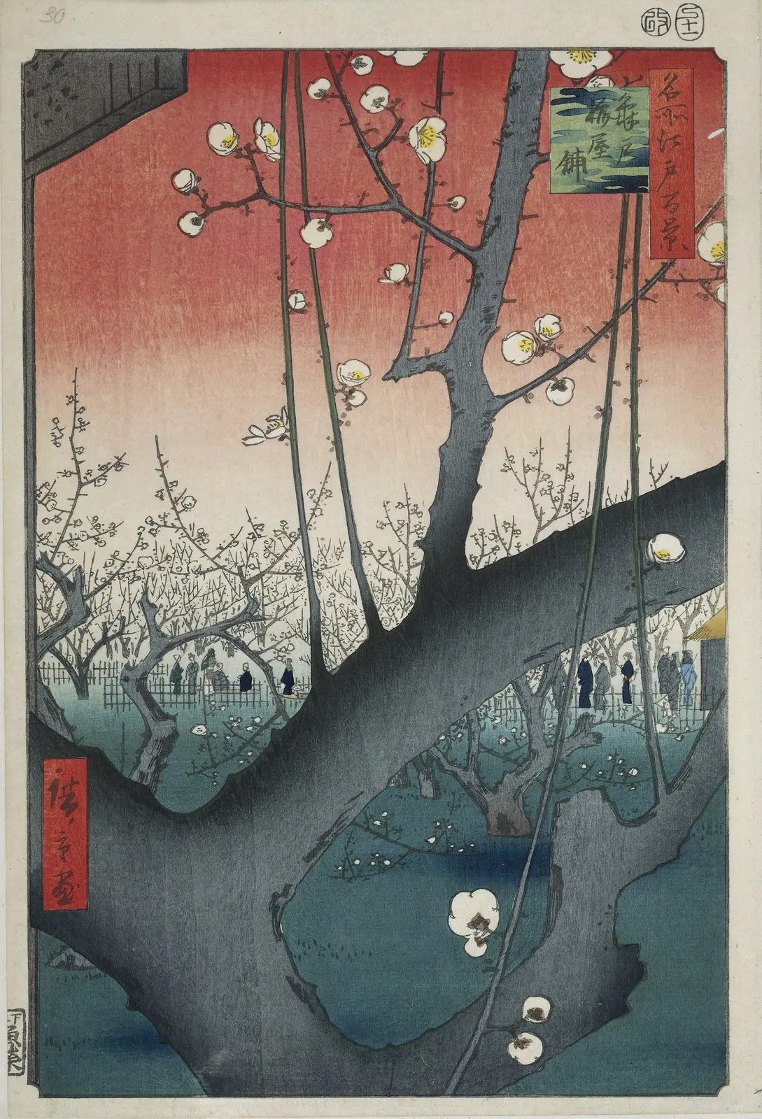 Japanese garden print by Hiroshige: a dark plum branch with white blossoms in front of a blossoming plum garden and visitors